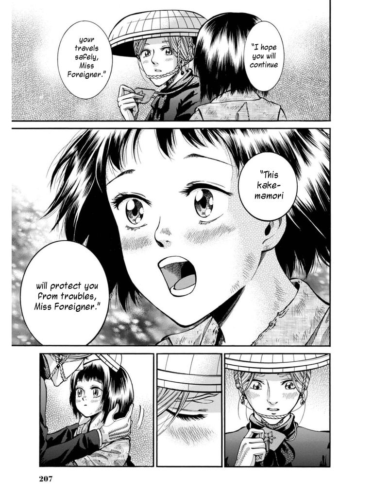 Fushigi no Kuni no Bird Chapter 9 page 46 - Chapter 9