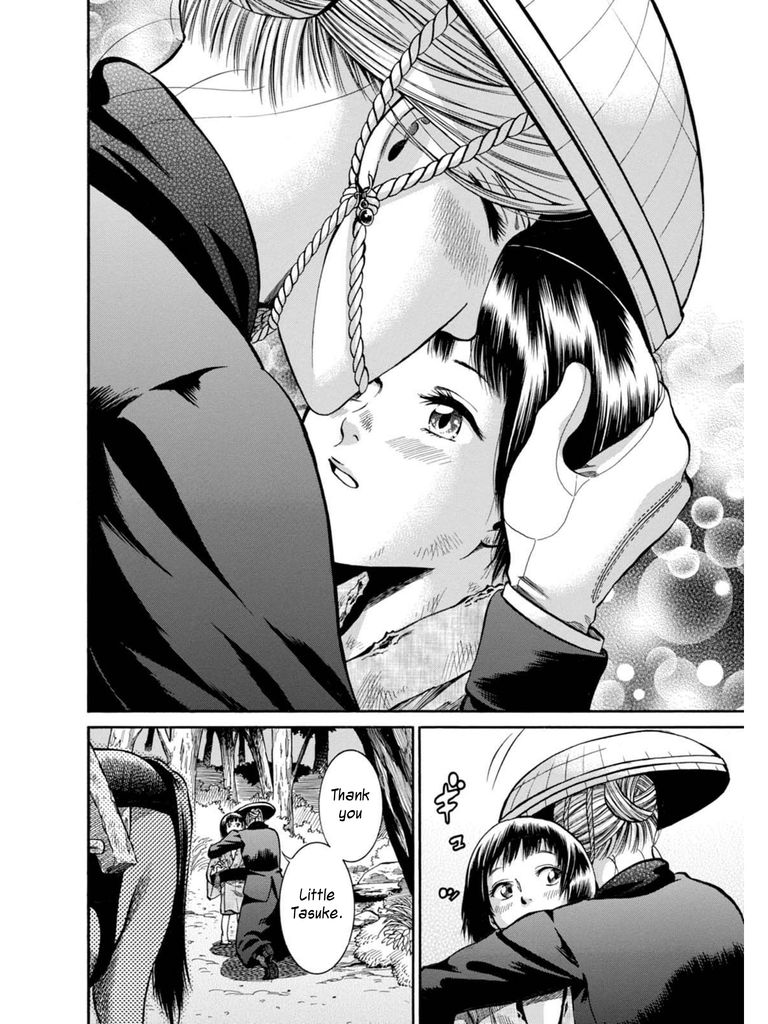 Fushigi no Kuni no Bird Chapter 9 page 47 - Chapter 9