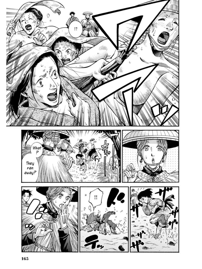 Fushigi no Kuni no Bird Chapter 9 page 5 - Chapter 9