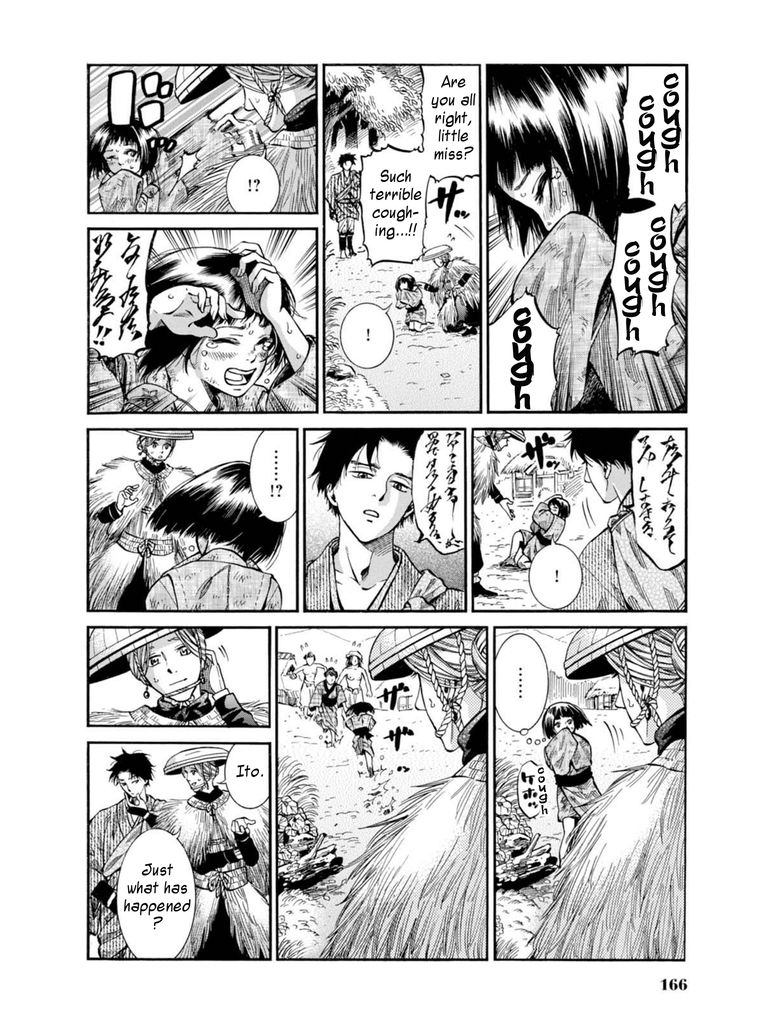 Fushigi no Kuni no Bird Chapter 9 page 6 - Chapter 9