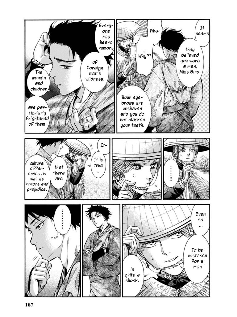 Fushigi no Kuni no Bird Chapter 9 page 7 - Chapter 9
