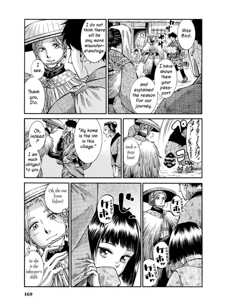 Fushigi no Kuni no Bird Chapter 9 page 9 - Chapter 9