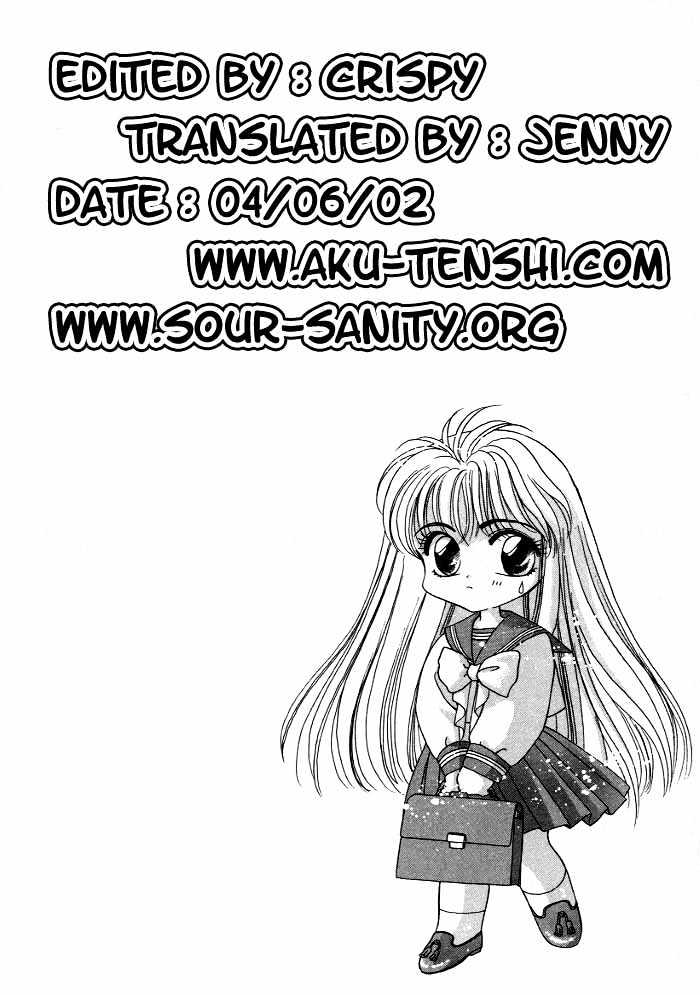 Fushigi no Kuni no Miyuki-chan Chapter 1 page 10 - Chapter 1