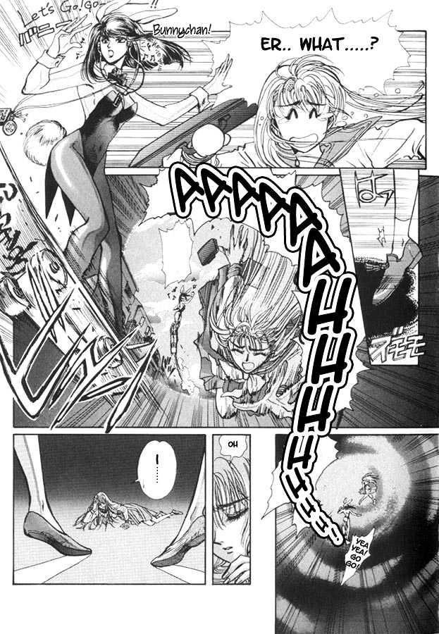 Fushigi no Kuni no Miyuki-chan Chapter 1 page 3 - Chapter 1