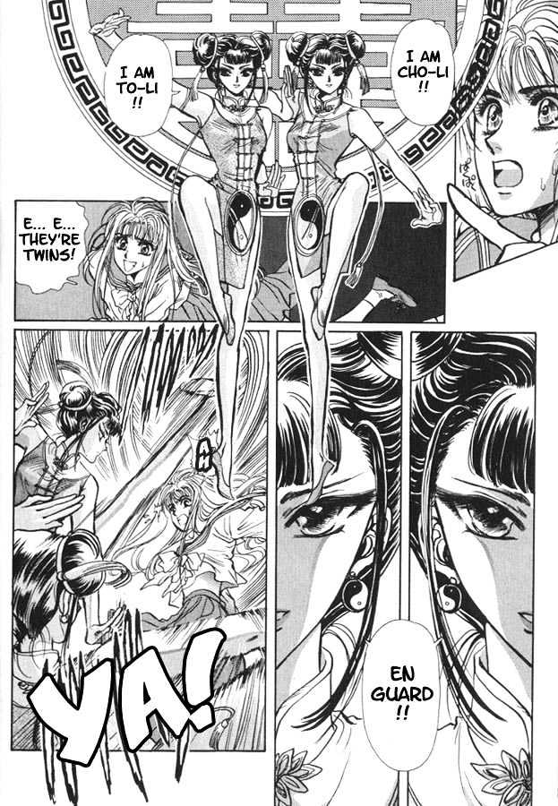 Fushigi no Kuni no Miyuki-chan Chapter 1 page 4 - Chapter 1