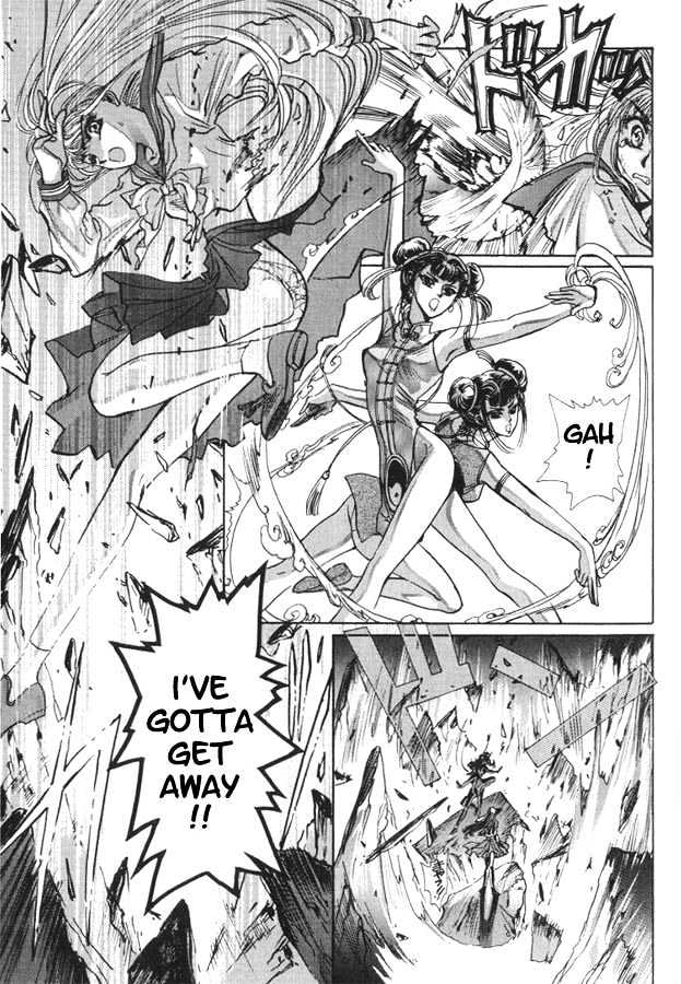 Fushigi no Kuni no Miyuki-chan Chapter 1 page 5 - Chapter 1