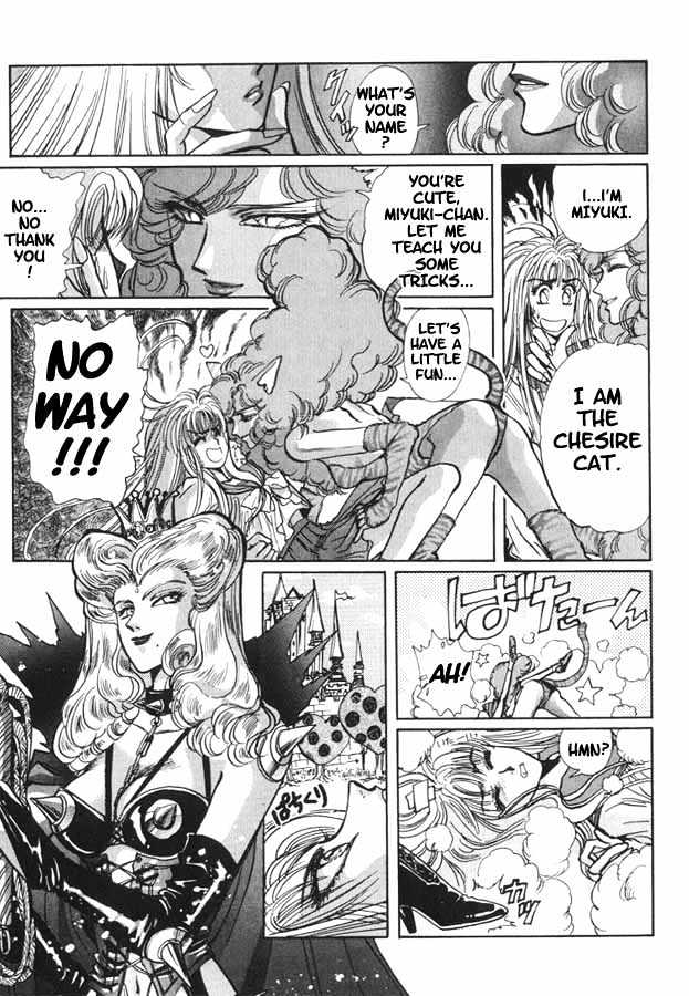 Fushigi no Kuni no Miyuki-chan Chapter 1 page 7 - Chapter 1