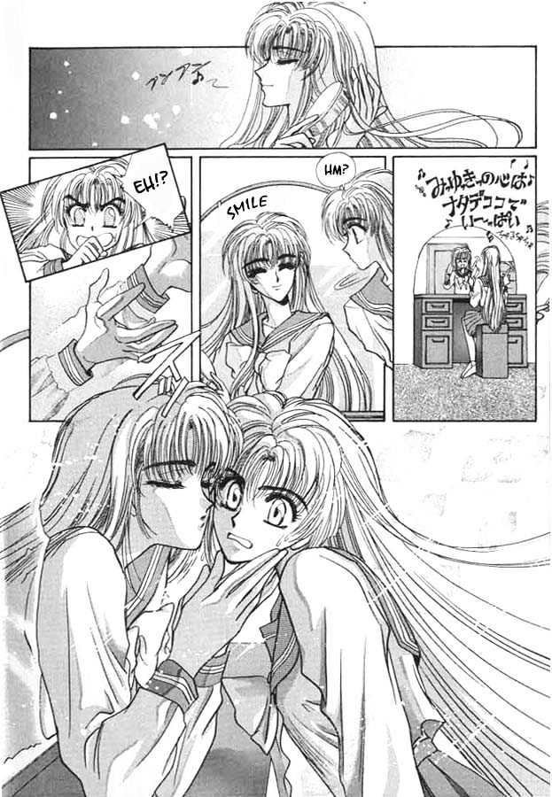 Fushigi no Kuni no Miyuki-chan Chapter 2 page 2 - Chapter 2