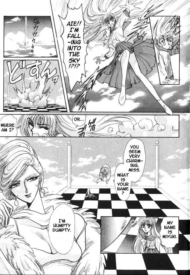 Fushigi no Kuni no Miyuki-chan Chapter 2 page 5 - Chapter 2