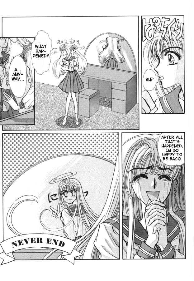 Fushigi no Kuni no Miyuki-chan Chapter 2 page 9 - Chapter 2