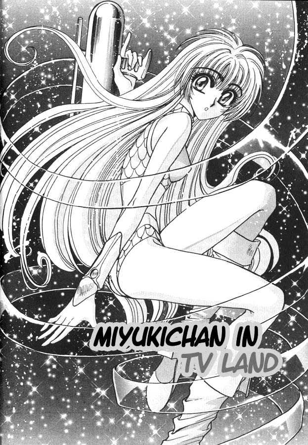 Fushigi no Kuni no Miyuki-chan Chapter 3 page 1 - Chapter 3
