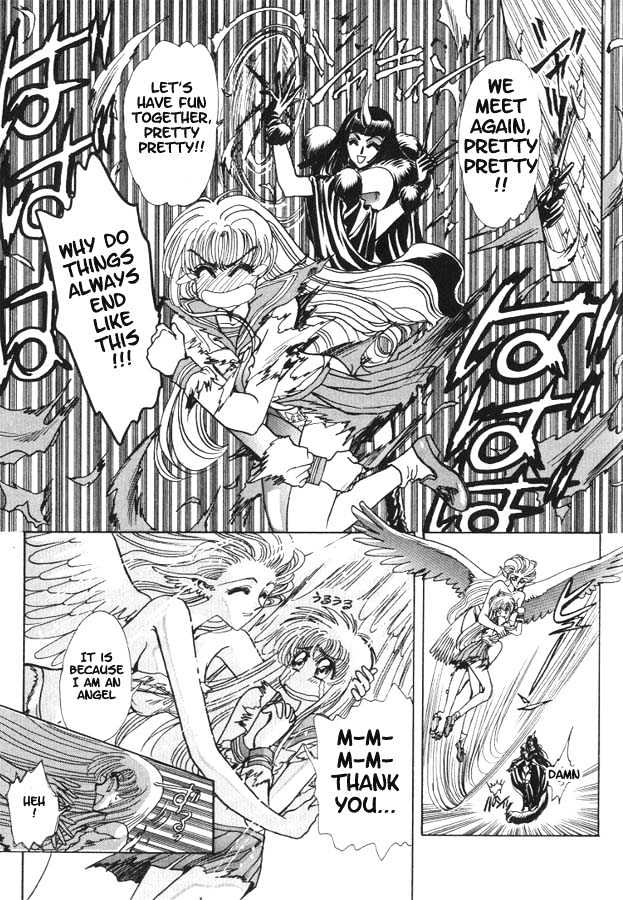 Fushigi no Kuni no Miyuki-chan Chapter 3 page 11 - Chapter 3