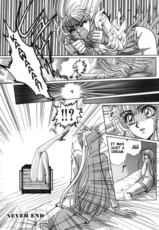 Fushigi no Kuni no Miyuki-chan Chapter 3 page 12 - Chapter 3