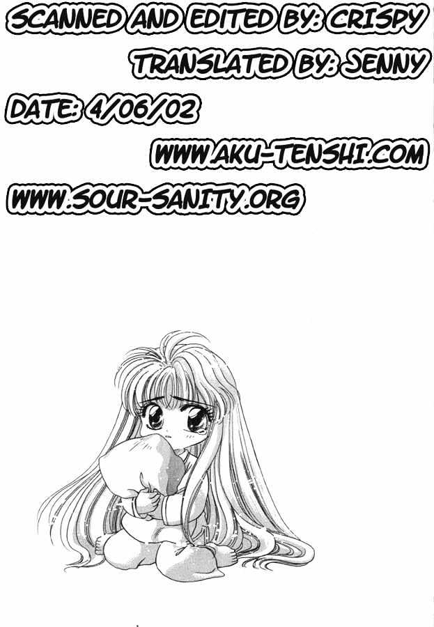Fushigi no Kuni no Miyuki-chan Chapter 3 page 13 - Chapter 3