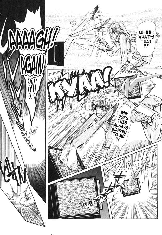 Fushigi no Kuni no Miyuki-chan Chapter 3 page 4 - Chapter 3