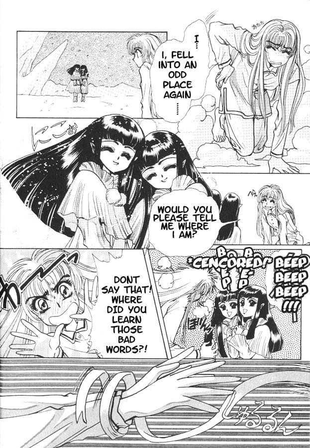 Fushigi no Kuni no Miyuki-chan Chapter 3 page 5 - Chapter 3