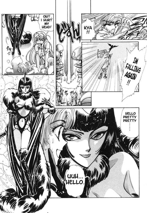 Fushigi no Kuni no Miyuki-chan Chapter 3 page 7 - Chapter 3