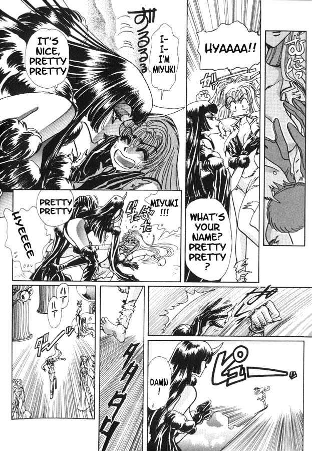Fushigi no Kuni no Miyuki-chan Chapter 3 page 8 - Chapter 3