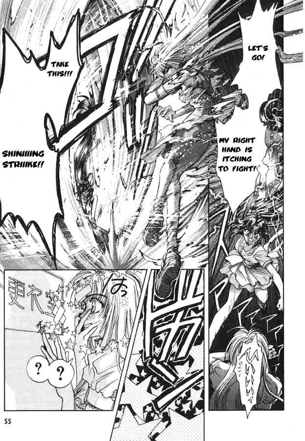 Fushigi no Kuni no Miyuki-chan Chapter 4 page 10 - Chapter 4