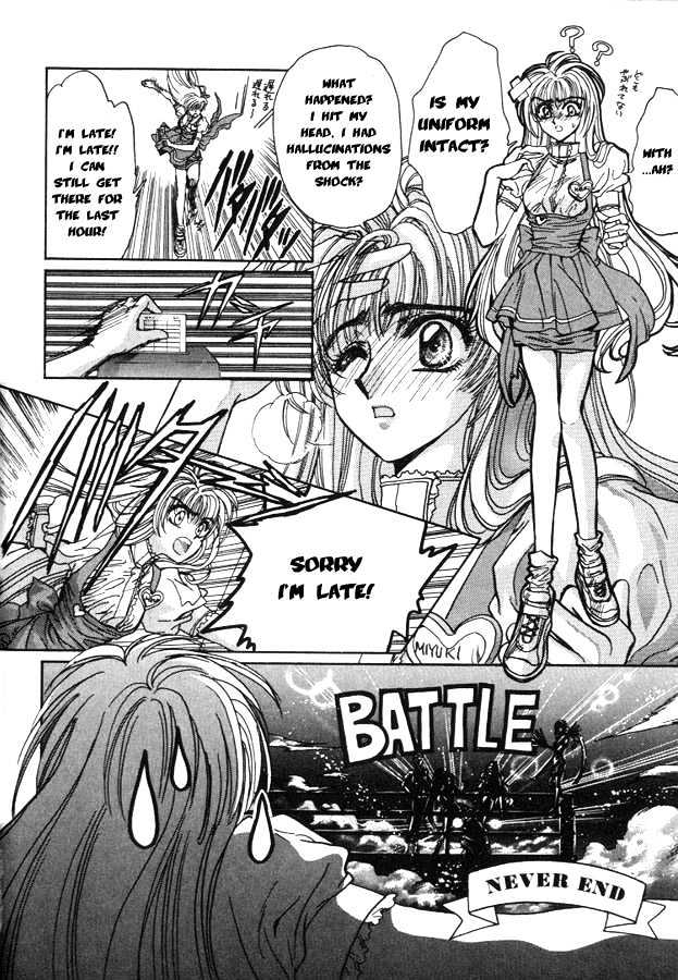 Fushigi no Kuni no Miyuki-chan Chapter 4 page 11 - Chapter 4