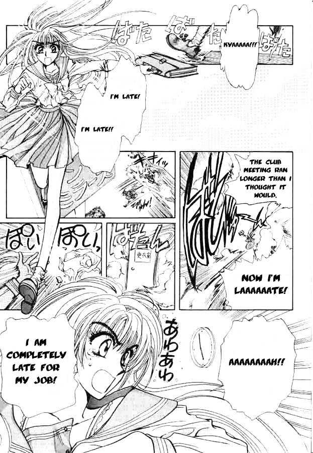 Fushigi no Kuni no Miyuki-chan Chapter 4 page 2 - Chapter 4