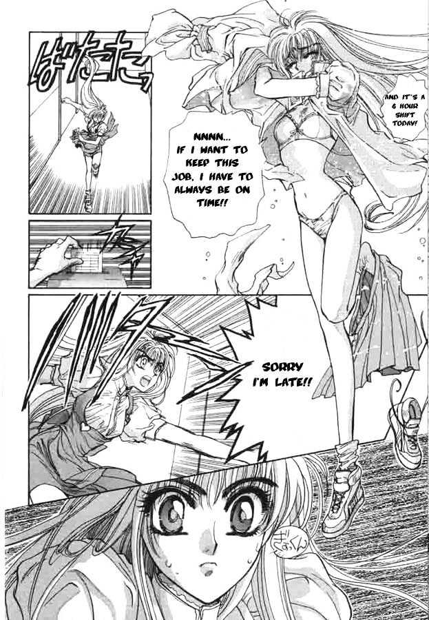 Fushigi no Kuni no Miyuki-chan Chapter 4 page 3 - Chapter 4