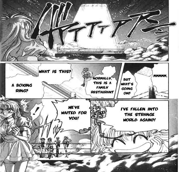 Fushigi no Kuni no Miyuki-chan Chapter 4 page 4 - Chapter 4