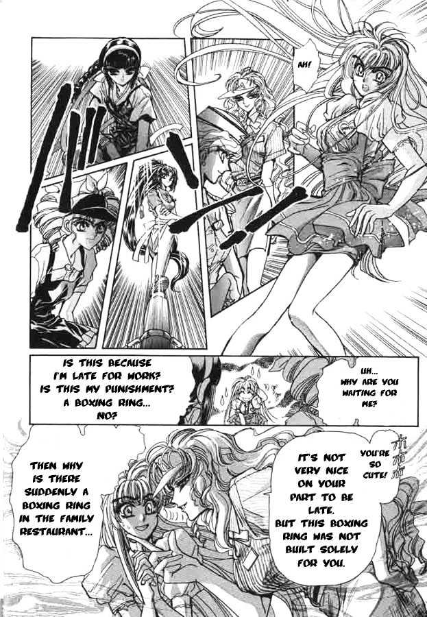 Fushigi no Kuni no Miyuki-chan Chapter 4 page 5 - Chapter 4