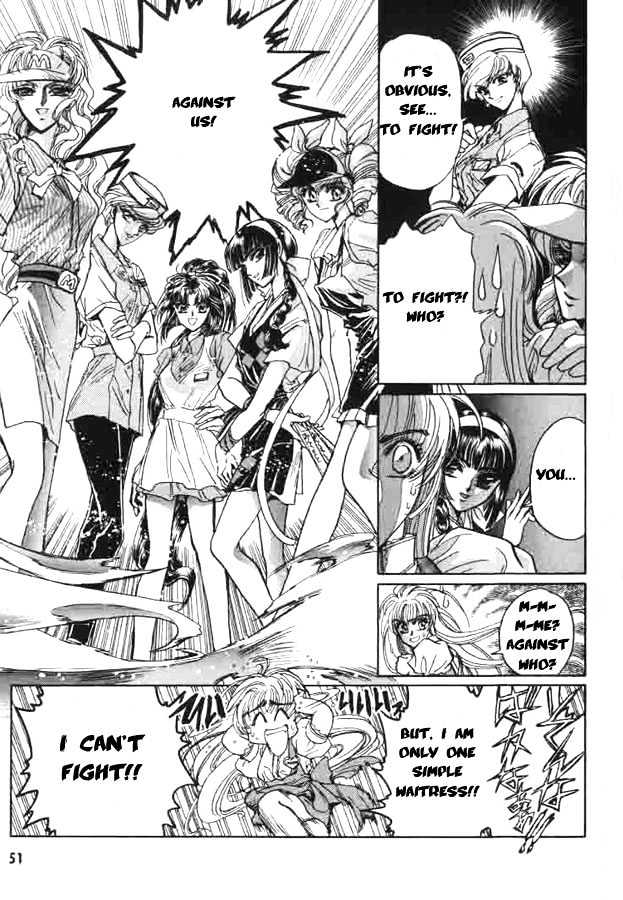 Fushigi no Kuni no Miyuki-chan Chapter 4 page 6 - Chapter 4