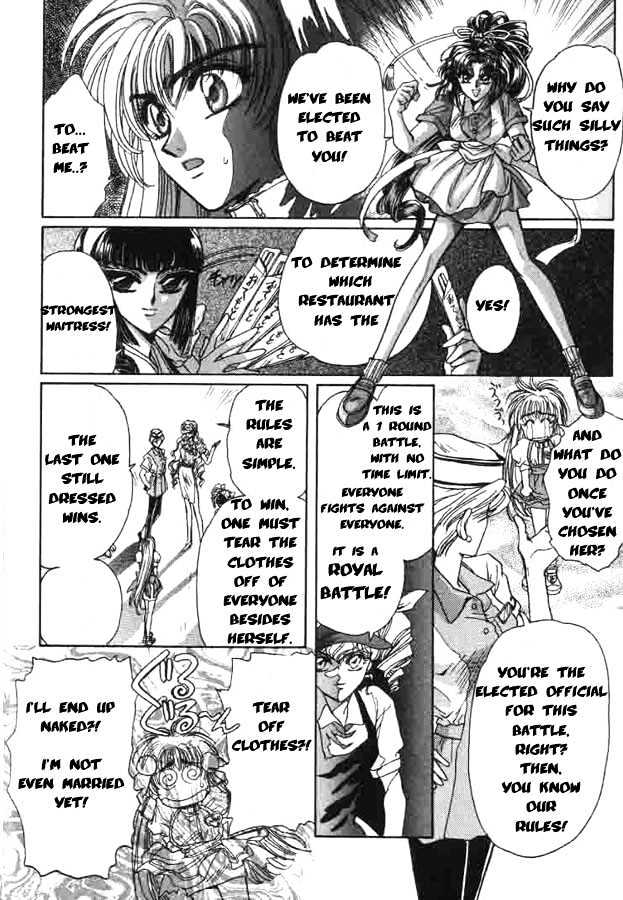 Fushigi no Kuni no Miyuki-chan Chapter 4 page 7 - Chapter 4