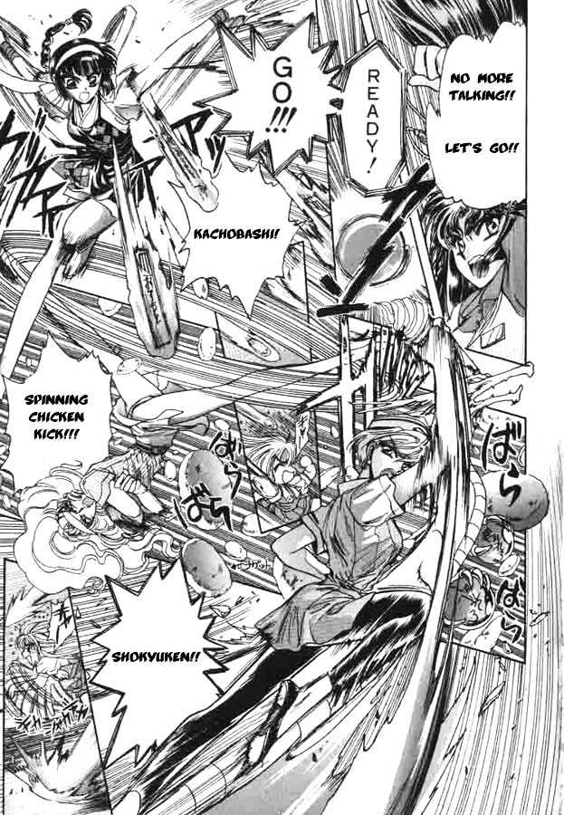 Fushigi no Kuni no Miyuki-chan Chapter 4 page 8 - Chapter 4