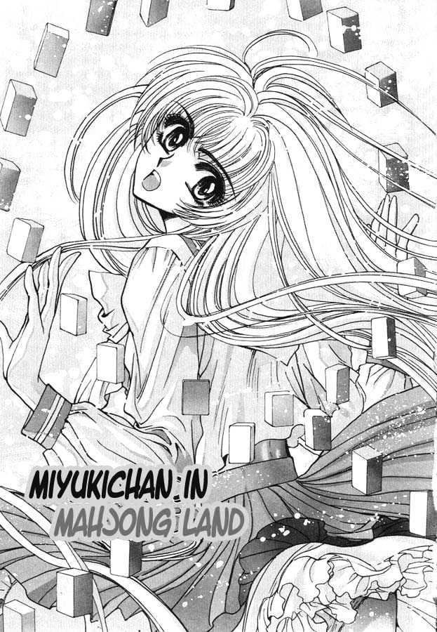 Fushigi no Kuni no Miyuki-chan Chapter 5 page 1 - Chapter 5