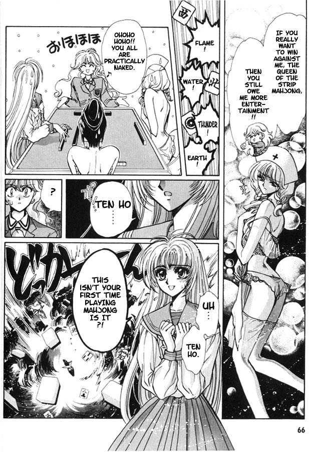 Fushigi no Kuni no Miyuki-chan Chapter 5 page 10 - Chapter 5