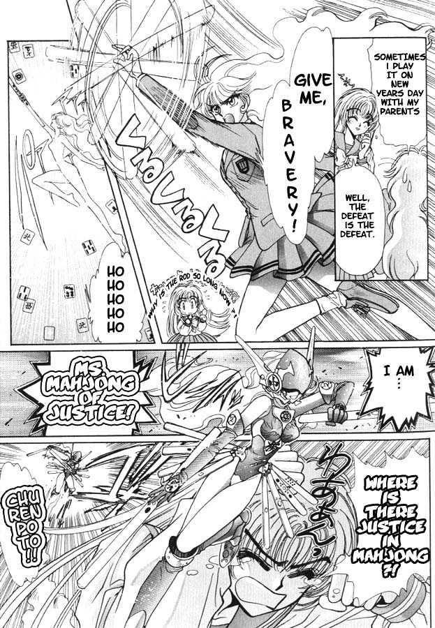 Fushigi no Kuni no Miyuki-chan Chapter 5 page 11 - Chapter 5