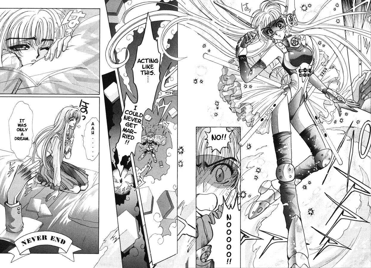 Fushigi no Kuni no Miyuki-chan Chapter 5 page 14 - Chapter 5