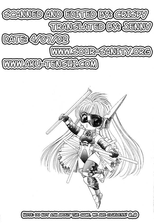 Fushigi no Kuni no Miyuki-chan Chapter 5 page 15 - Chapter 5
