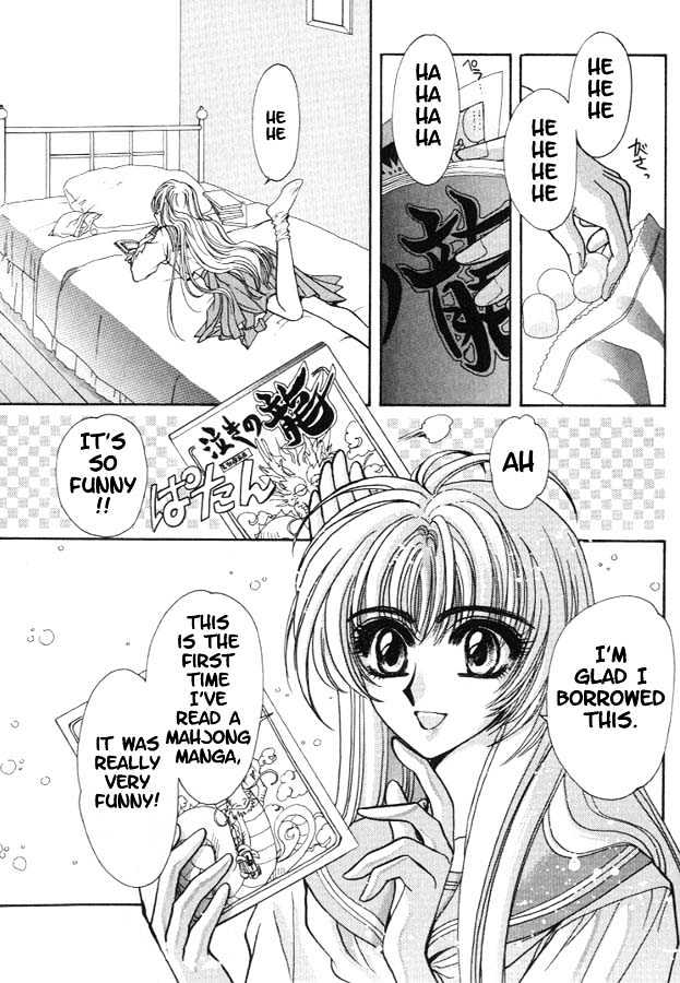 Fushigi no Kuni no Miyuki-chan Chapter 5 page 2 - Chapter 5
