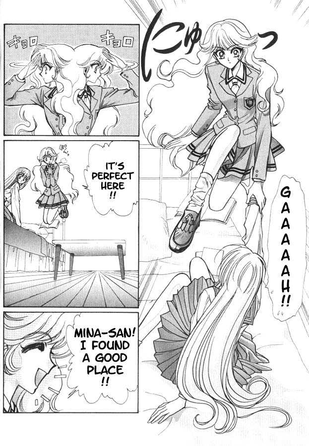 Fushigi no Kuni no Miyuki-chan Chapter 5 page 4 - Chapter 5