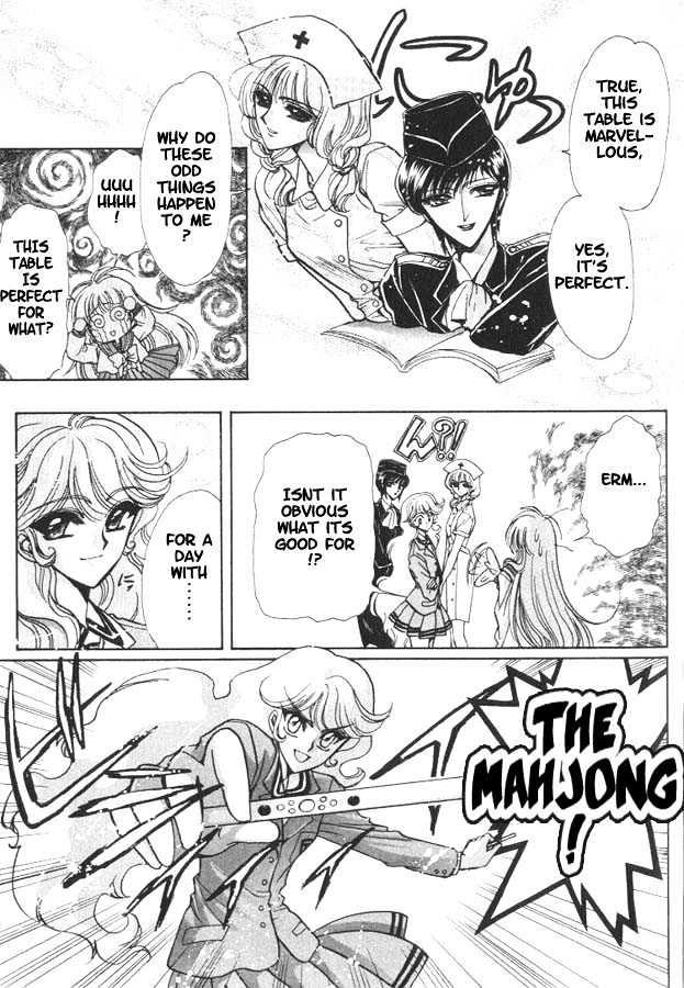 Fushigi no Kuni no Miyuki-chan Chapter 5 page 5 - Chapter 5