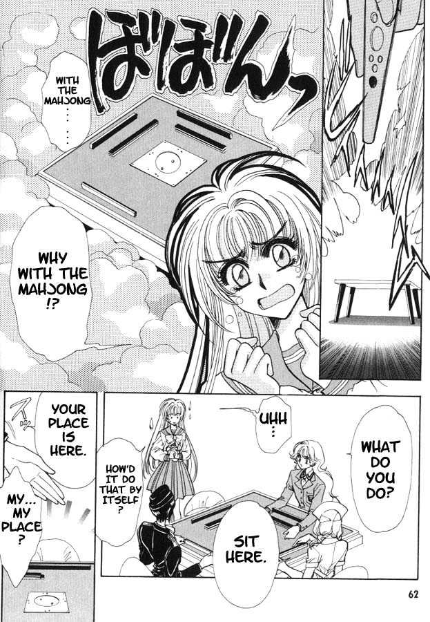 Fushigi no Kuni no Miyuki-chan Chapter 5 page 6 - Chapter 5
