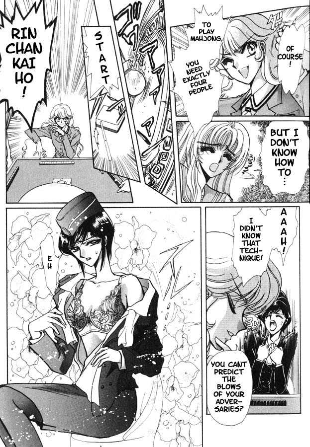 Fushigi no Kuni no Miyuki-chan Chapter 5 page 7 - Chapter 5