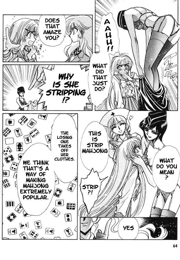 Fushigi no Kuni no Miyuki-chan Chapter 5 page 8 - Chapter 5