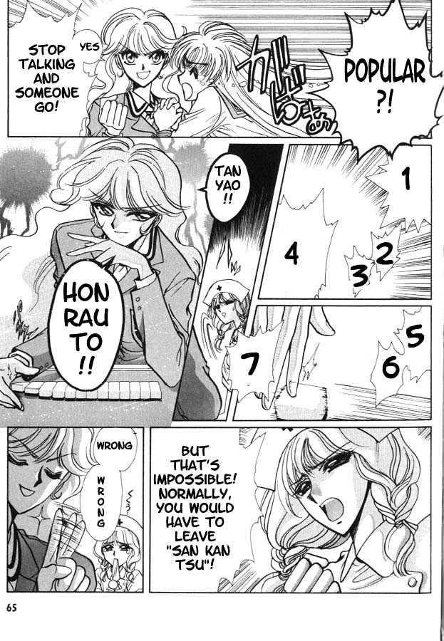 Fushigi no Kuni no Miyuki-chan Chapter 5 page 9 - Chapter 5