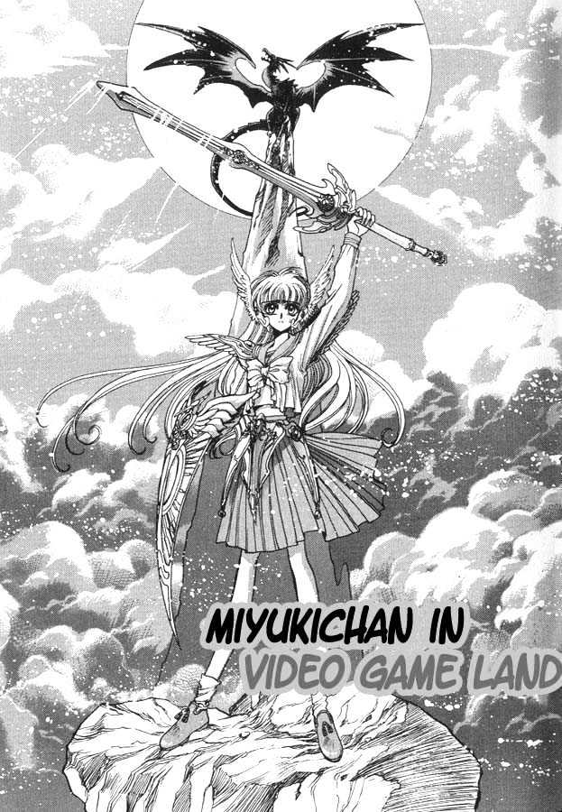 Fushigi no Kuni no Miyuki-chan Chapter 6 page 1 - Chapter 6