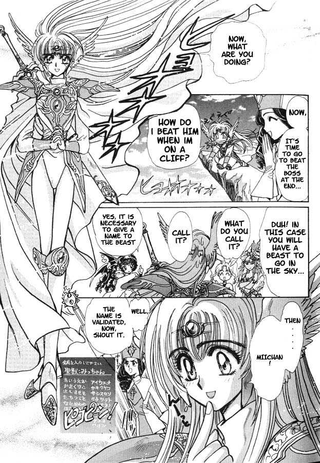 Fushigi no Kuni no Miyuki-chan Chapter 6 page 11 - Chapter 6