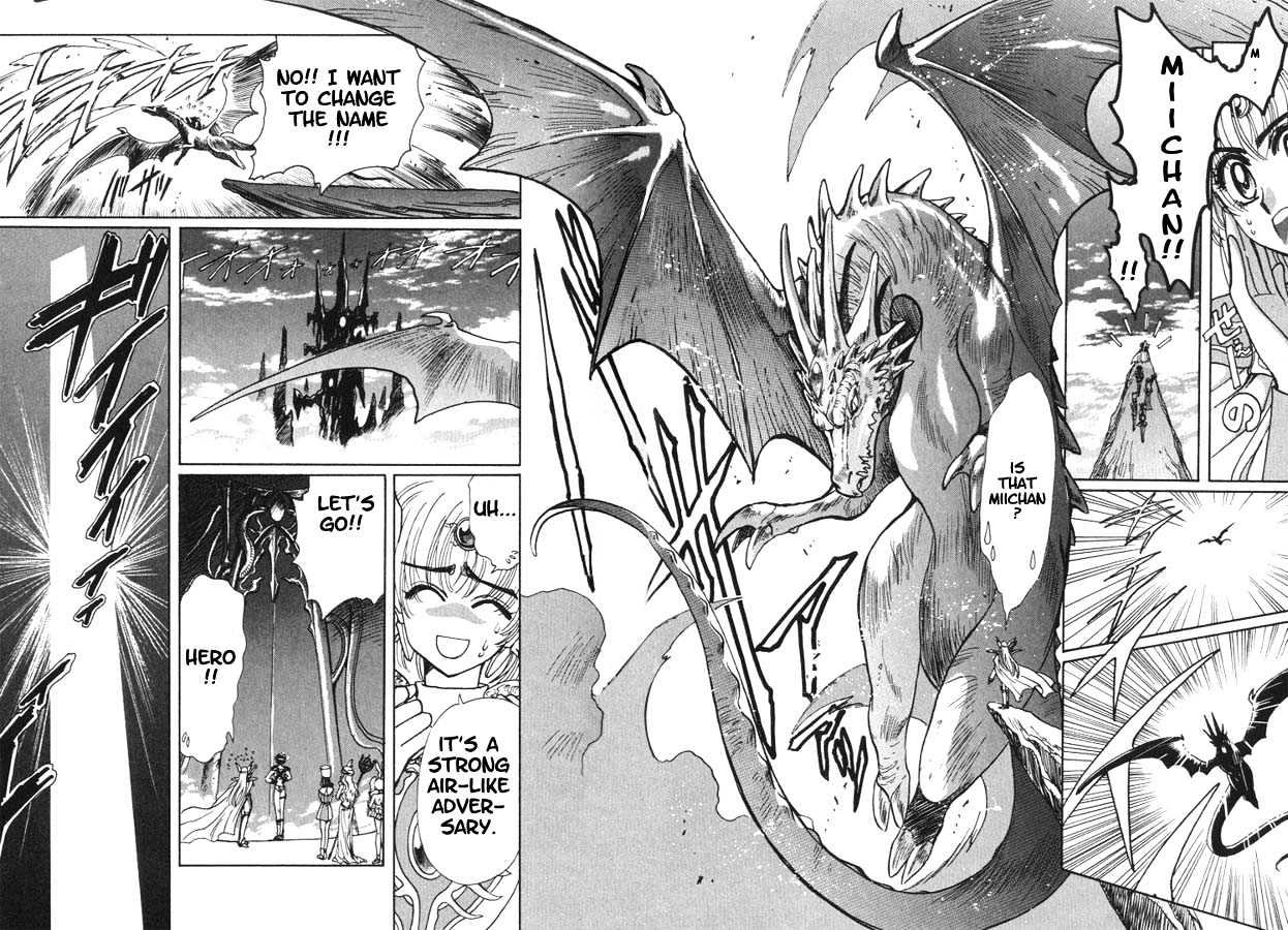 Fushigi no Kuni no Miyuki-chan Chapter 6 page 12 - Chapter 6