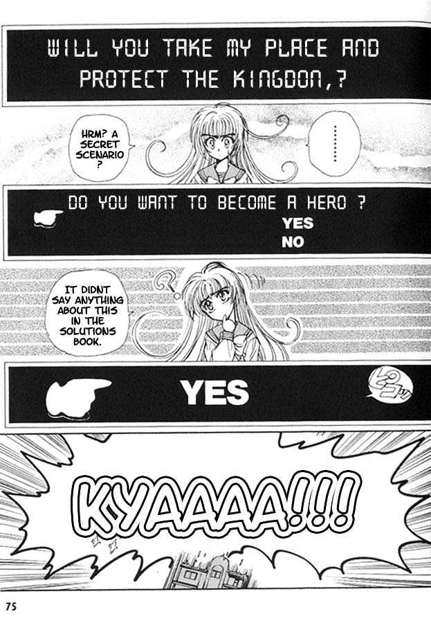 Fushigi no Kuni no Miyuki-chan Chapter 6 page 3 - Chapter 6