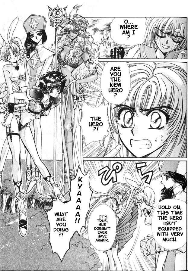 Fushigi no Kuni no Miyuki-chan Chapter 6 page 5 - Chapter 6