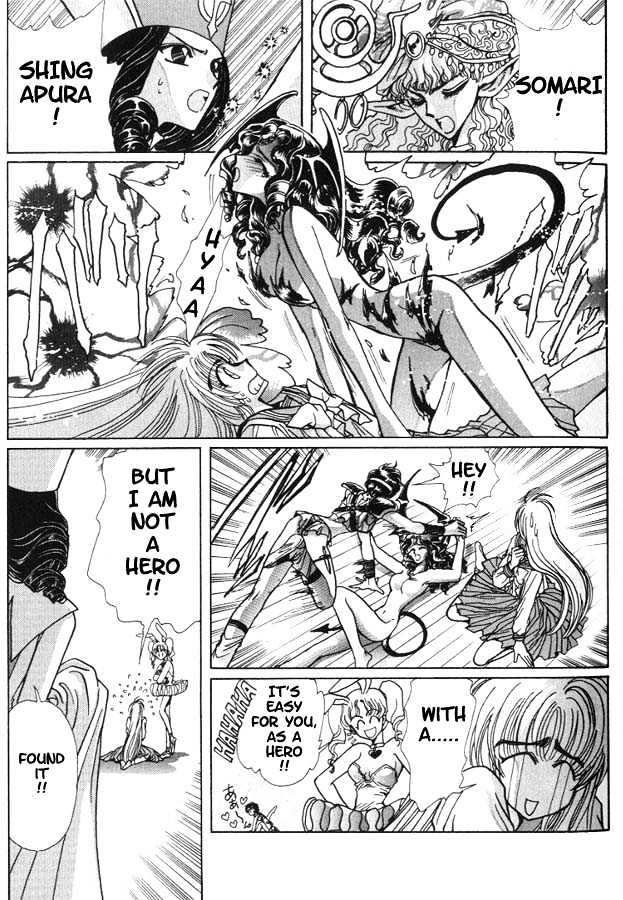 Fushigi no Kuni no Miyuki-chan Chapter 6 page 9 - Chapter 6