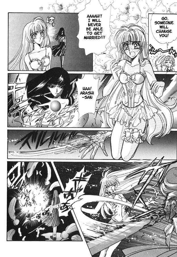Fushigi no Kuni no Miyuki-chan Chapter 7 page 11 - Chapter 7